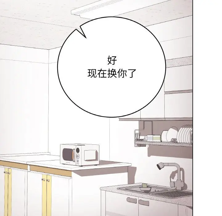 第58話