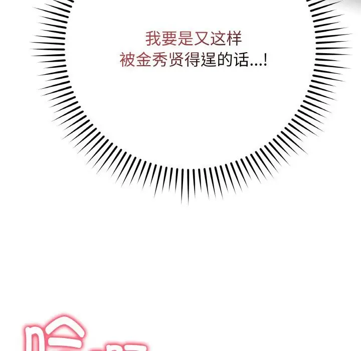 第58話