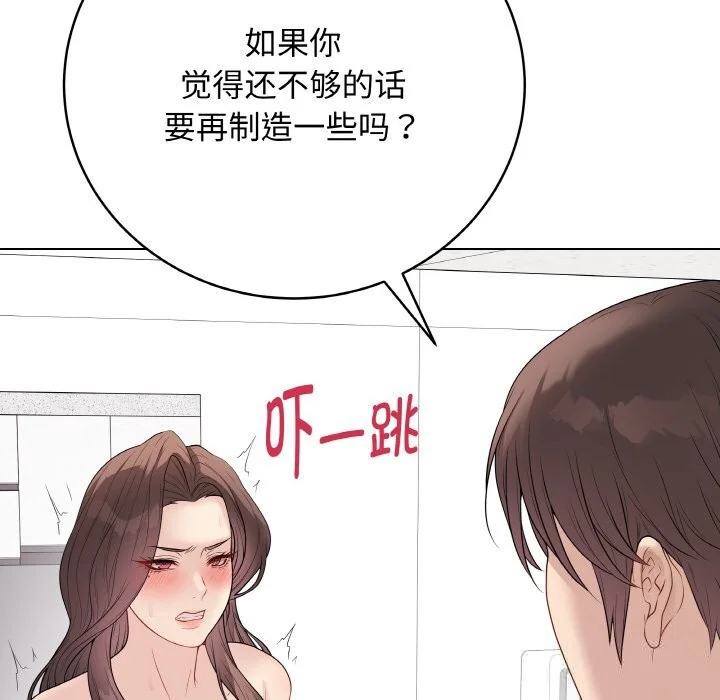 第58話