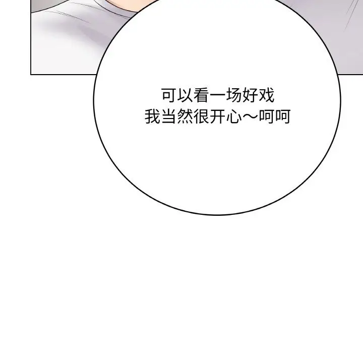 第58話