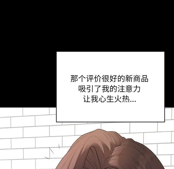 第58話