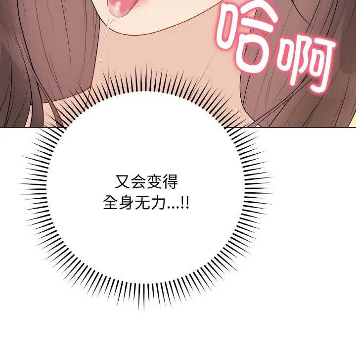 第58話