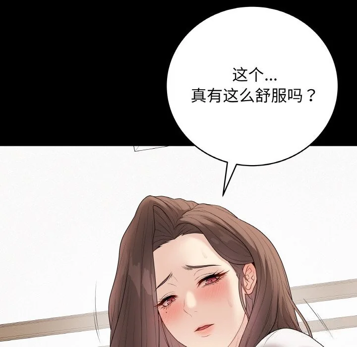 第58話