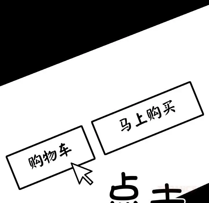第58話