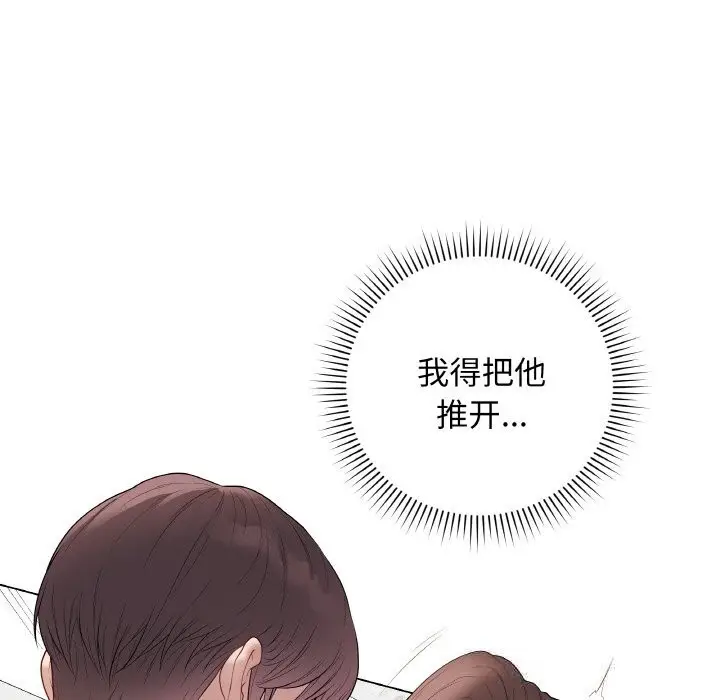 第58話