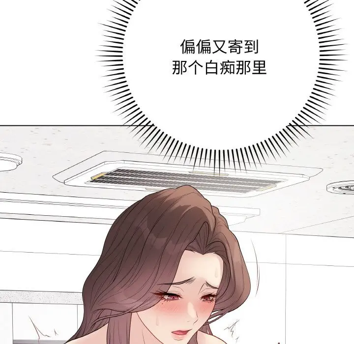 第58話