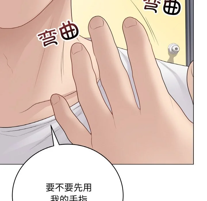 第58話