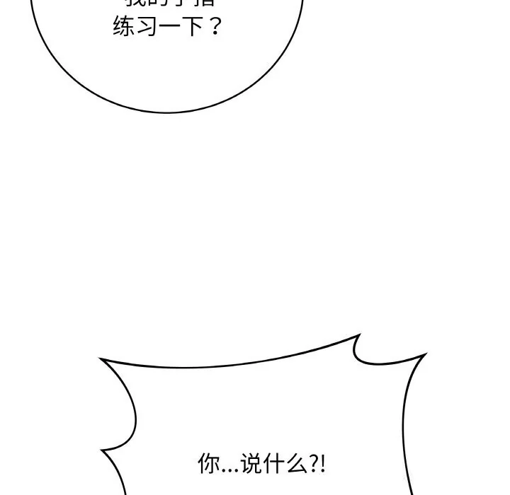 第58話