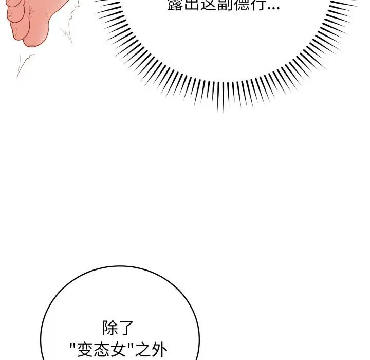 第60話
