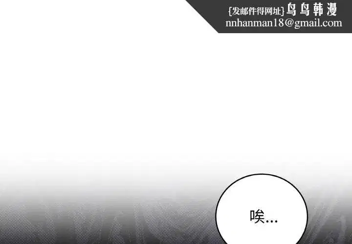 第61話