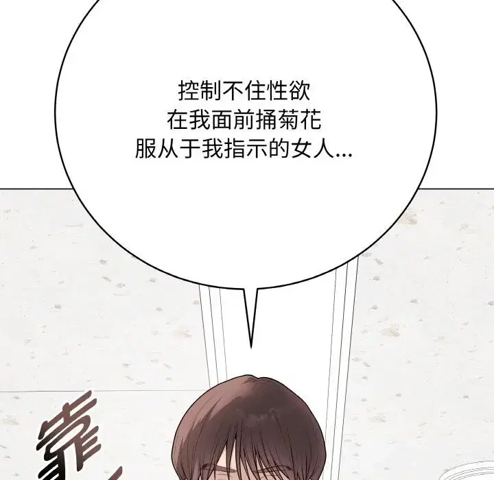 第61話