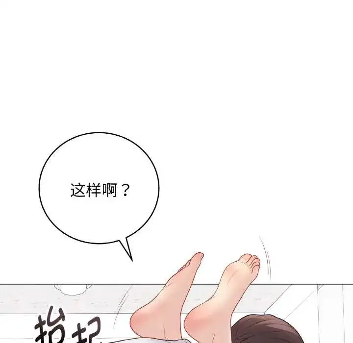 第63話