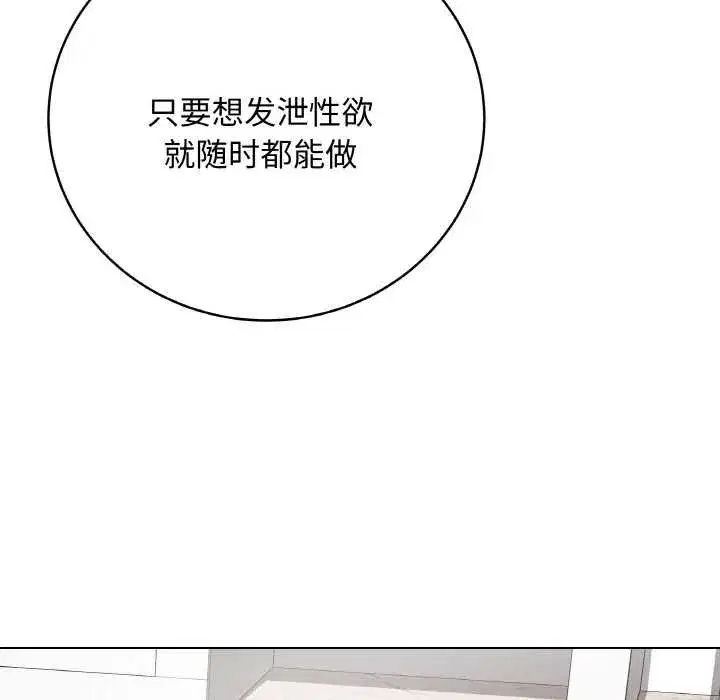 第63話