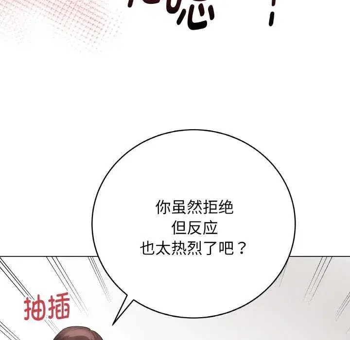 第63話