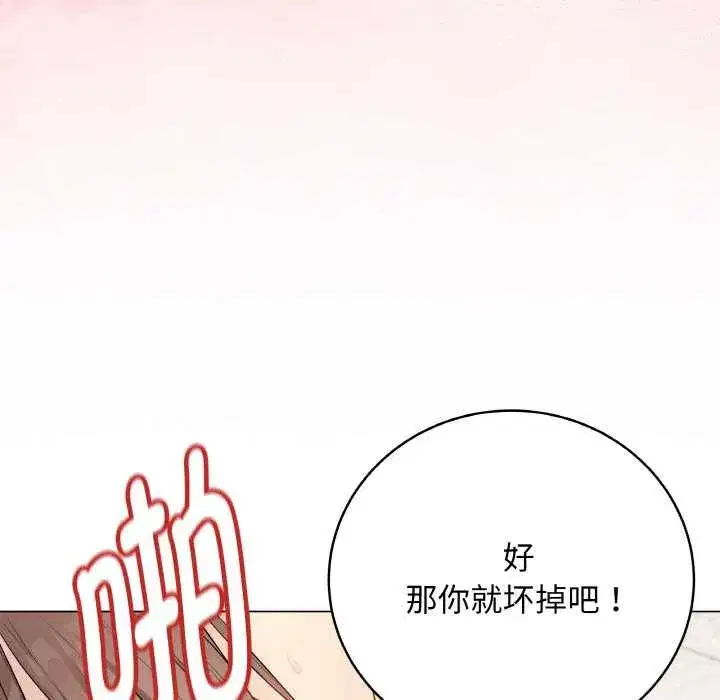 第63話