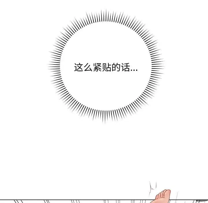 第65話