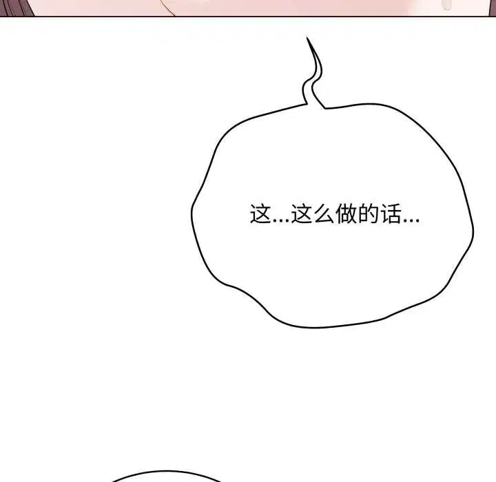 第66話