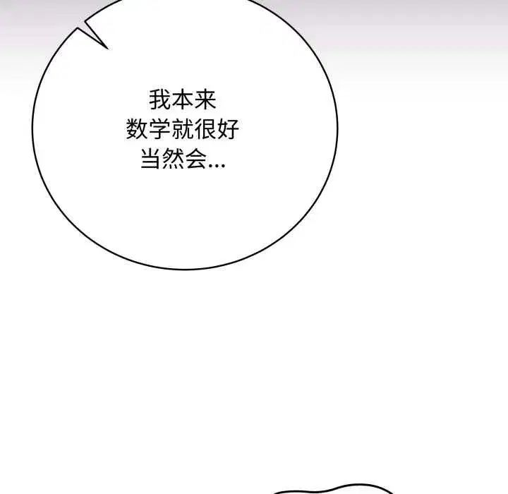 第67話