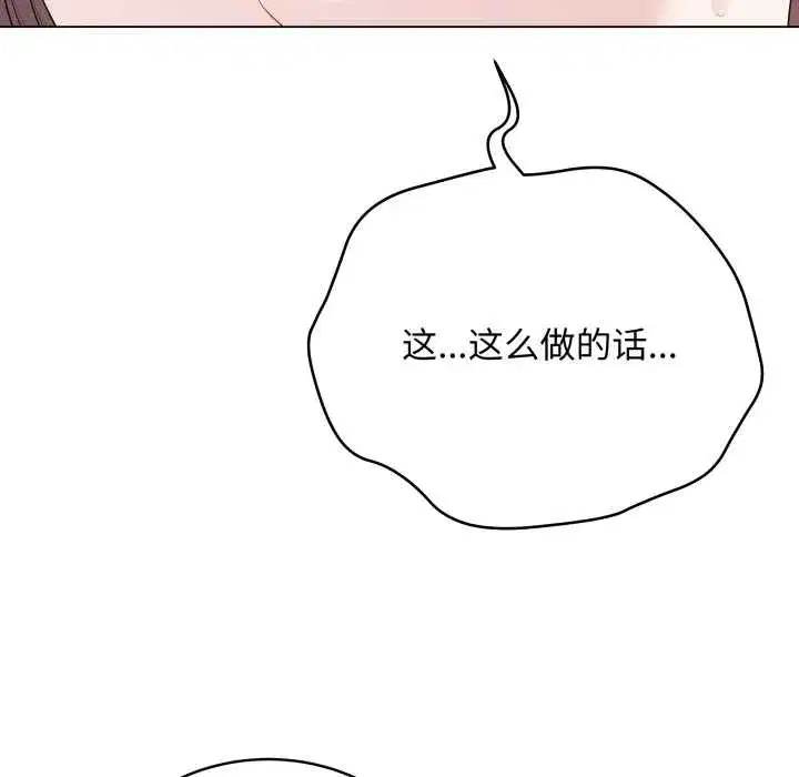 第67話