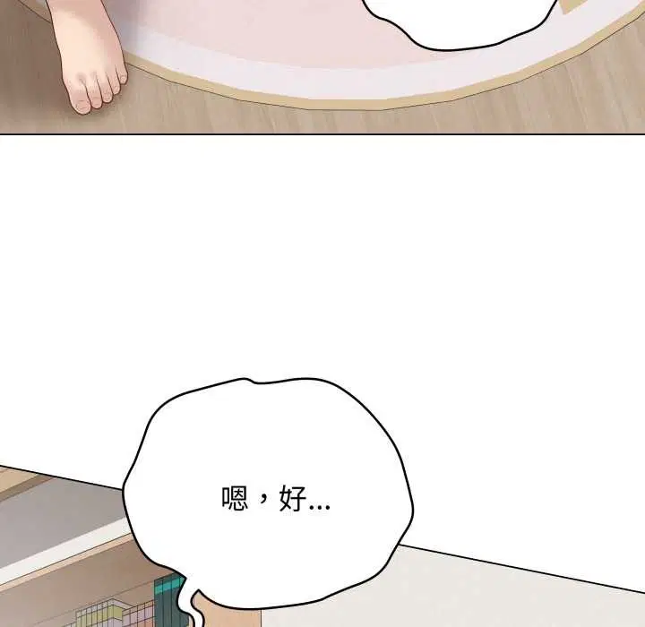 第68話