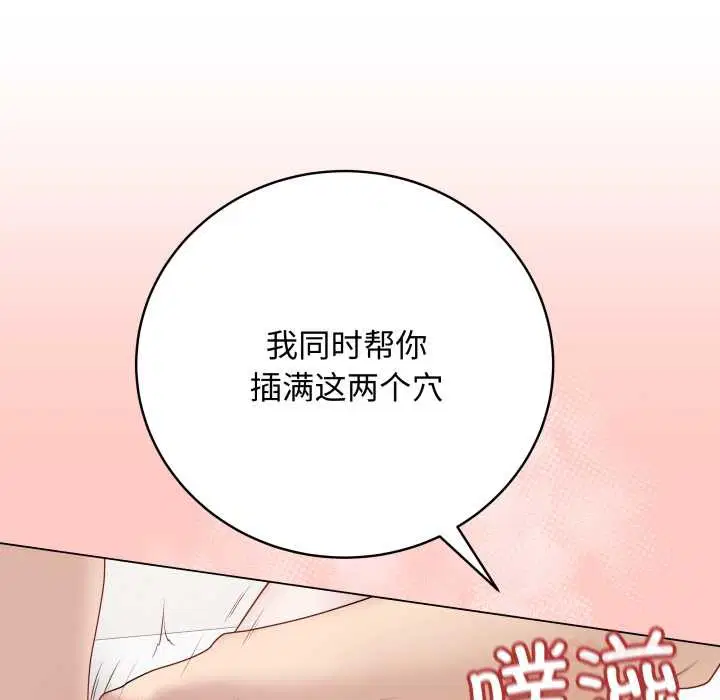 第68話