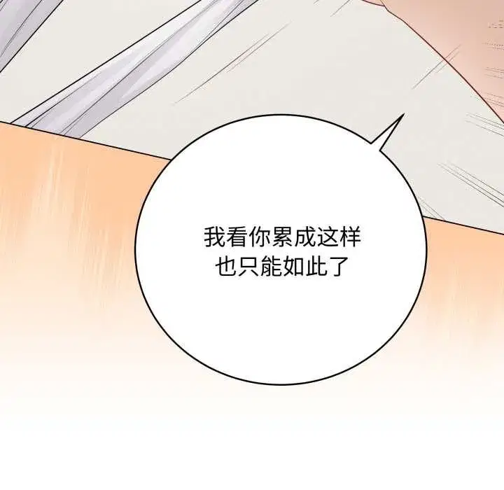 第69話