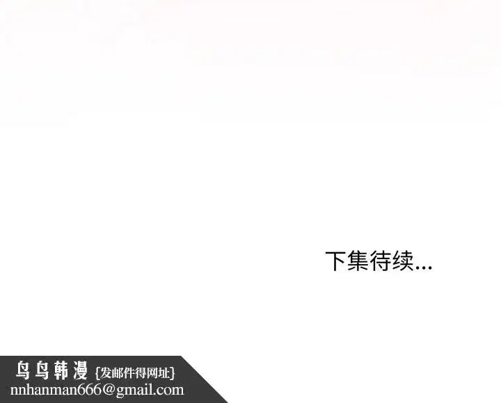 第69話