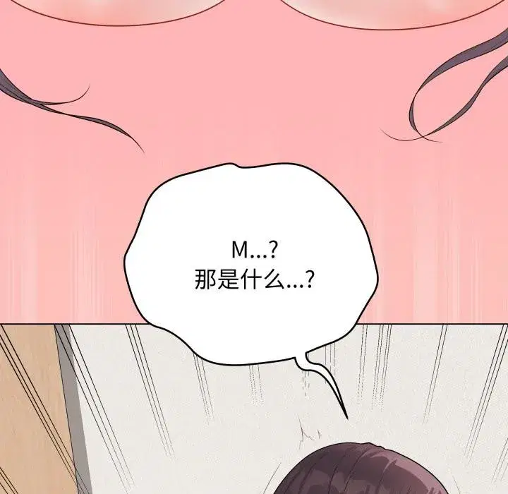第71話