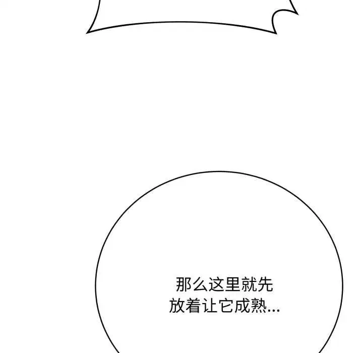 第73話