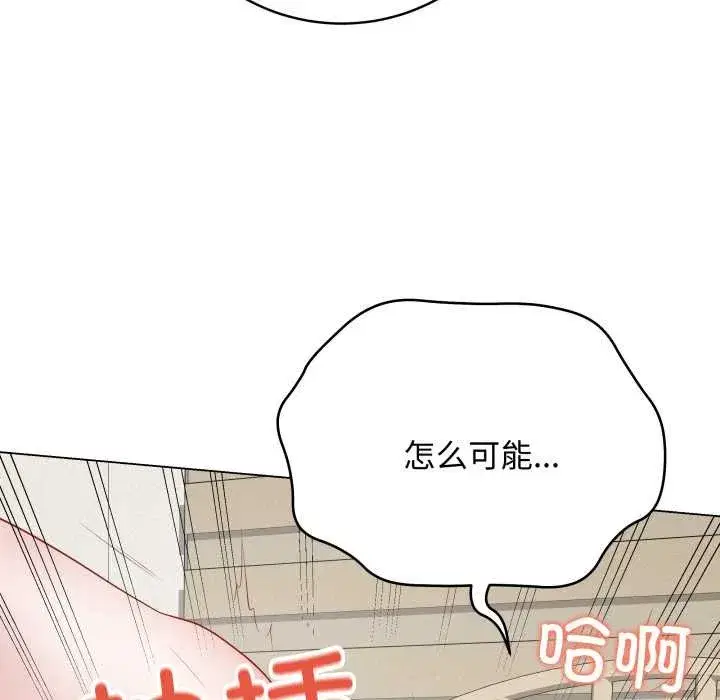 第73話