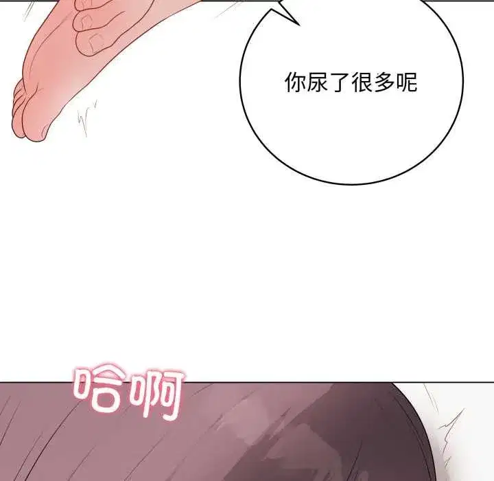 第73話