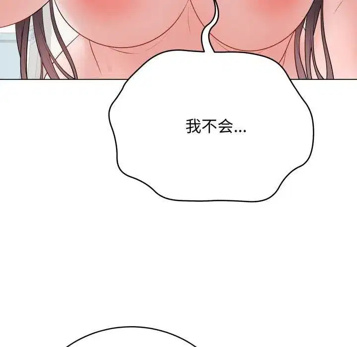 第73話