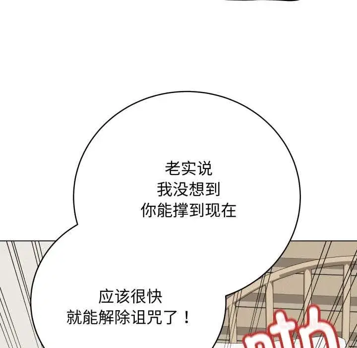 第73話
