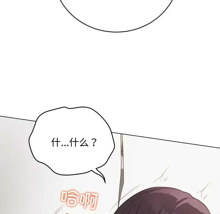 第73話