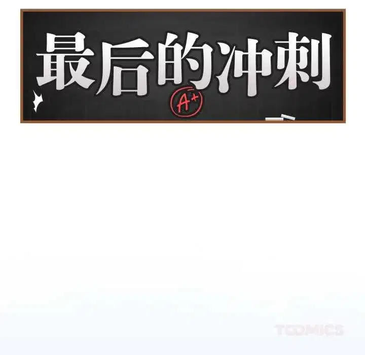 第75話