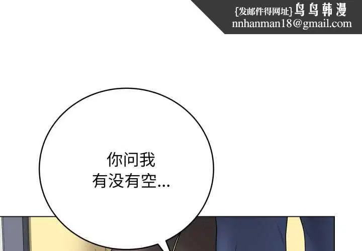 第76話