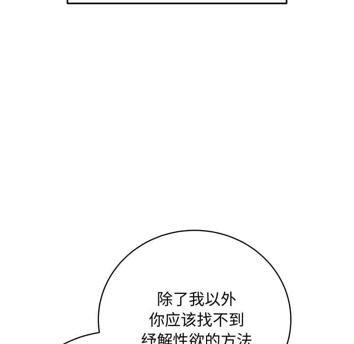 第76話