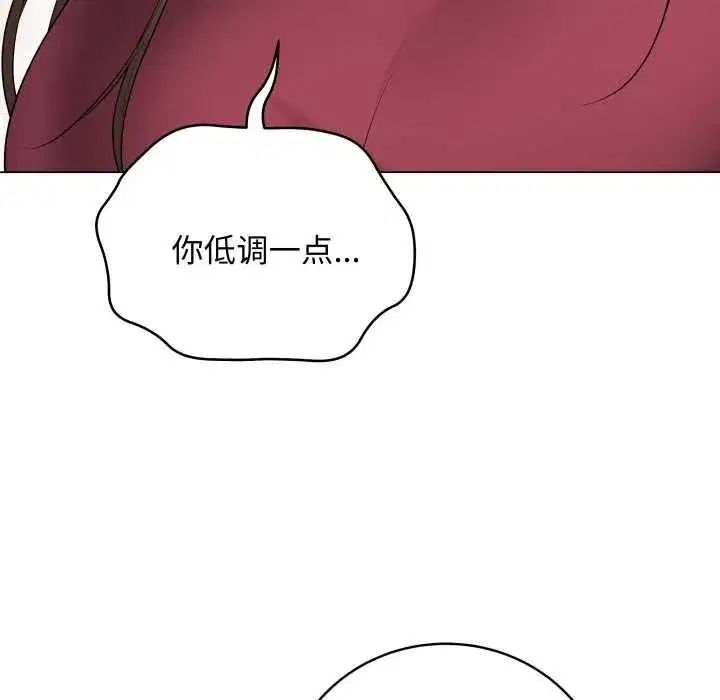 第77話