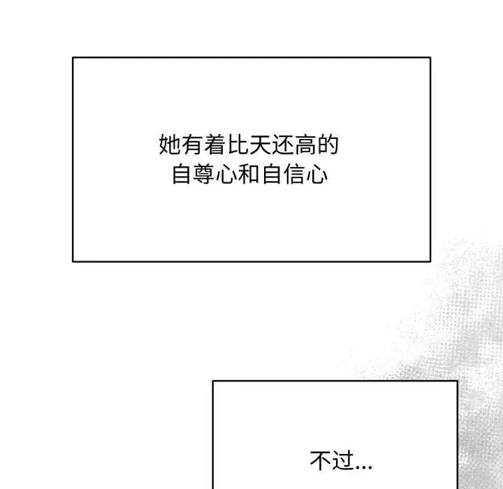 第77話