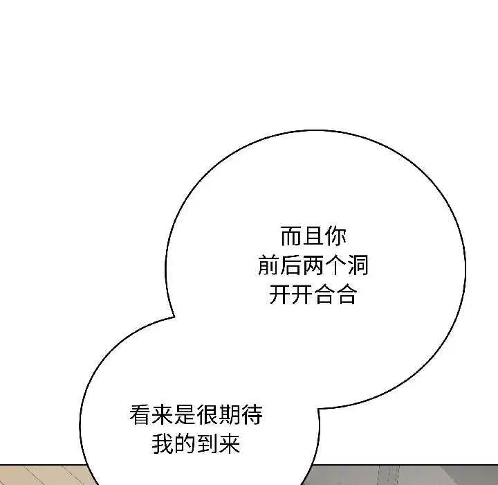 第79話