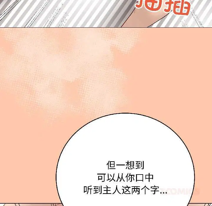 第80話