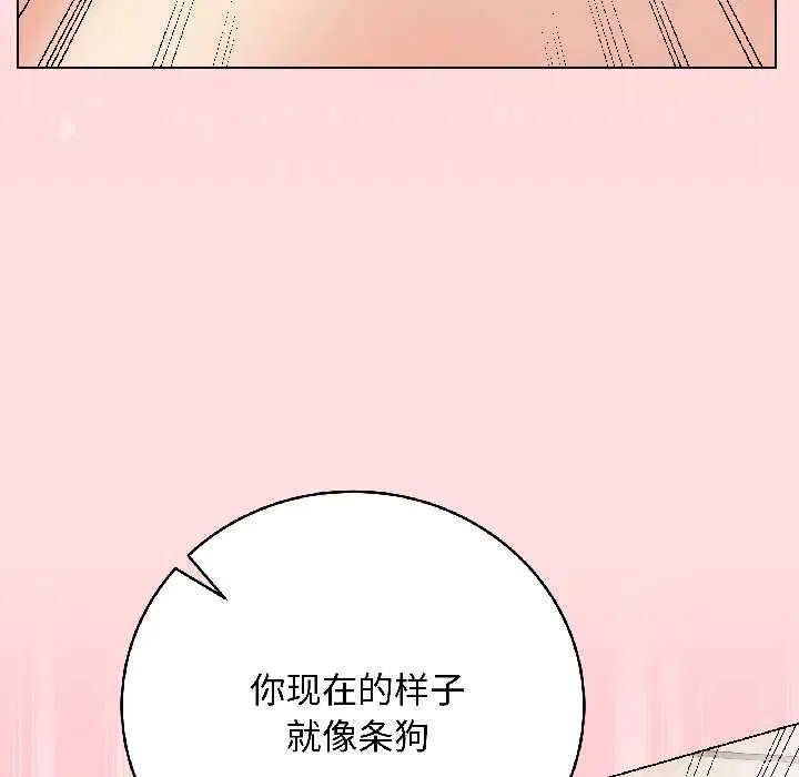 第80話