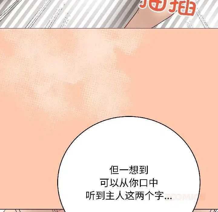 第81話