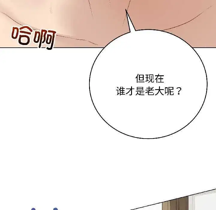 第81話