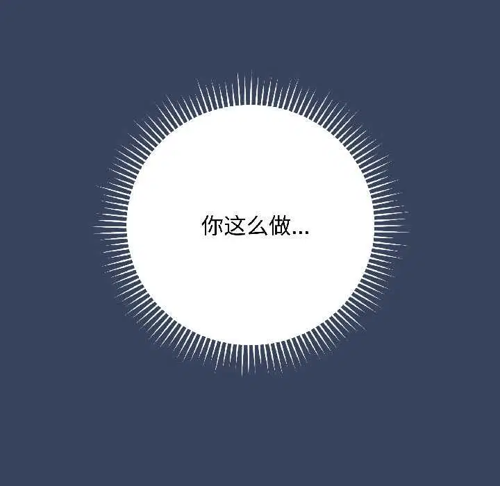 第82話