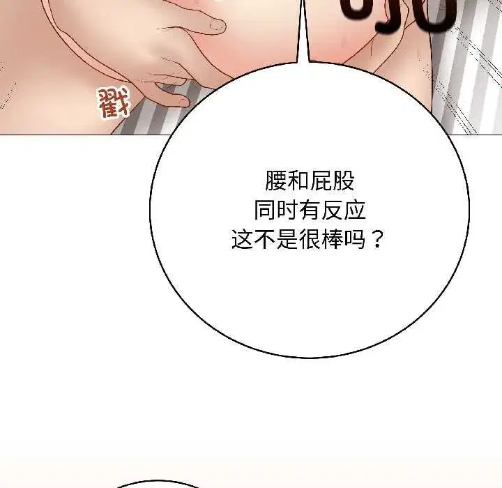 第83話
