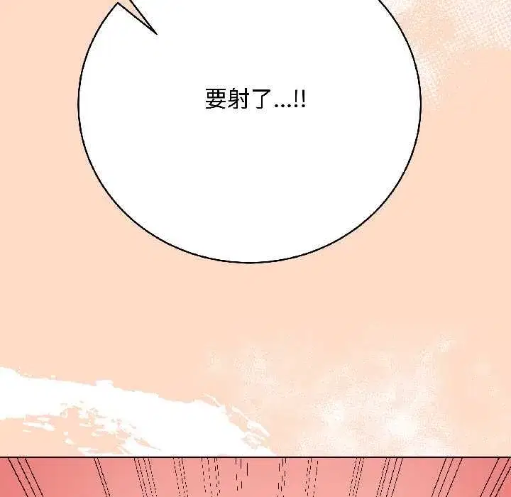 第83話