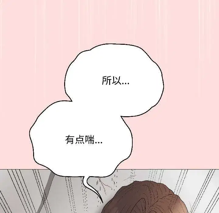 第83話