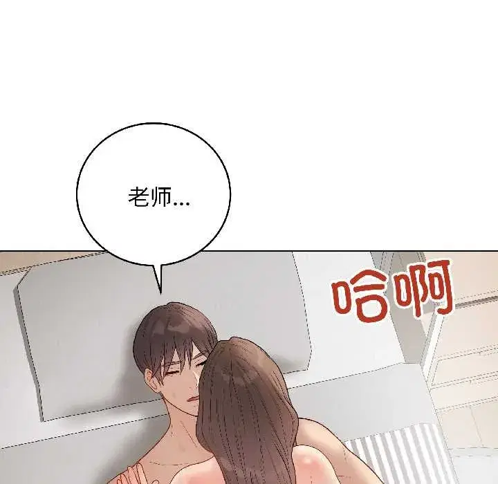 第83話