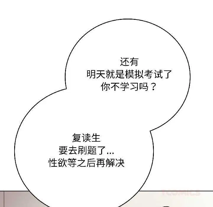 第83話
